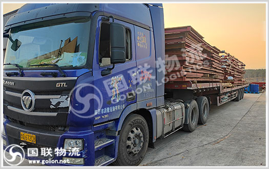 整車運輸，國聯(lián)物流